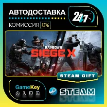 Tom Clancy's Rainbow Six Siege X - Ultimate Edition / STEAM GIFT / Выбор стран