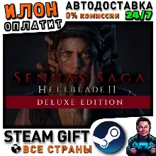 Senua’s Saga: Hellblade II Deluxe Edition · Steam РОССИЯ и ВСЕ СТРАНЫ