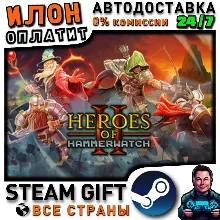 Heroes of Hammerwatch II · Steam РОССИЯ и ВСЕ СТРАНЫ