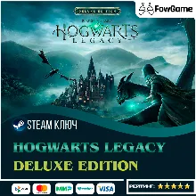 HOGWARTS LEGACY DELUXE СНГ+ УК (кроме РФ и РБ) STEAM КЛЮЧ