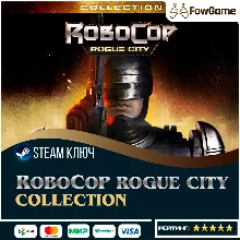 RoboCop: Rogue City - Collection (РУ+СНГ) КЛЮЧ STEAM