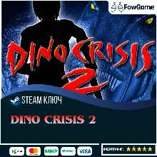 Dino Crisis 2 (РУ+СНГ) КЛЮЧ STEAM