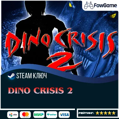 Dino Crisis 2 (РУ+СНГ) КЛЮЧ STEAM - irongamers.ru