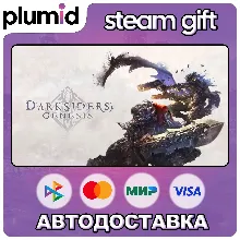 Darksiders Genesis Steam Gift / Россия + МИР / АВТО