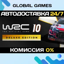 WRC 10 FIA World Rally Championship Deluxe Edition Steam Ключ РФ+СНГ