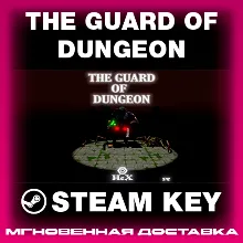 STEAM KEY - The guard of dungeon - [РФ + REGION FREE/GLOBAL] - Автодоставка