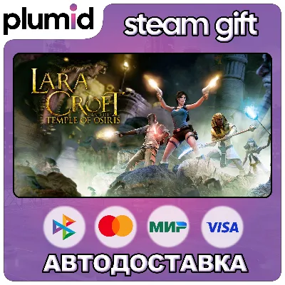 Lara Croft and the Temple of Osiris Steam Gift / Россия + МИР / АВТО - irongamers.ru