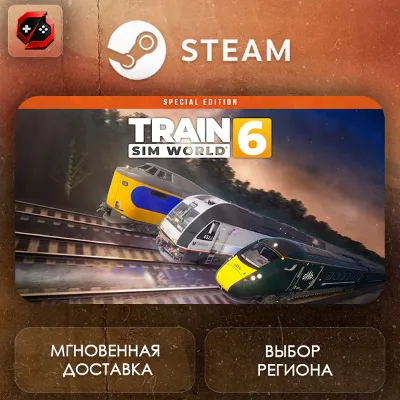 РФ | Train Sim World 6: Special Edition Steam Gift | АВТО - irongamers.ru