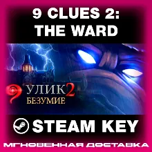 STEAM KEY - 9 Clues 2: The Ward - [РФ + REGION FREE/GLOBAL] - Автодоставка
