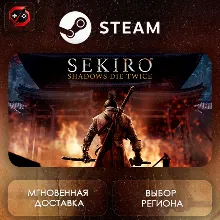 РФ | Sekiro: Shadows Die Twice Steam Gift | АВТО