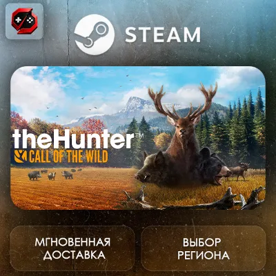 РФ | theHunter: Call of the Wild Steam Gift | АВТО - irongamers.ru