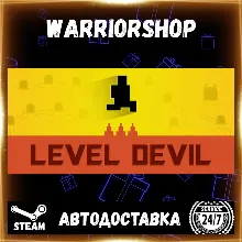 Level Devil Выбор Региона Стим STEAM GIFT АВТО 24/7 ГАРАНТИЯ