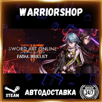 Sword Art Online: Fatal Bullet Select Steam Region GIFT AUTO 24/7 WARRANTY - irongamers.ru