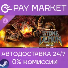 Borderlands 4 - Bounty Pack 2: Legend of the Stone Demon | АВТО [RU Steam Gift]