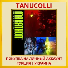 Marathon PS5/PS Турция/Украина