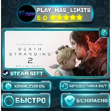DEATH STRANDING 2: ON THE BEACH - Digital Deluxe Edition *UA/KZ/СНГ Steam Auto
