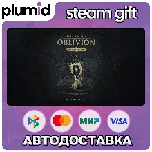The Elder Scrolls IV: Oblivion Remastered - Deluxe Edition Gift / Россия + МИР / АВТО