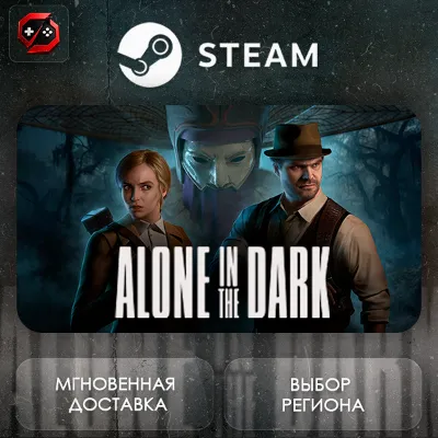 РФ | Alone in the Dark Steam Gift | АВТО - irongamers.ru