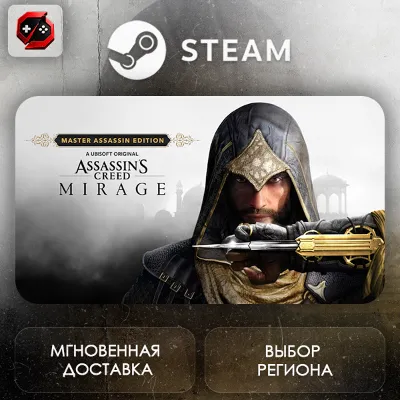 РФ | Assassin’s Creed Mirage Master Assassin Edition Steam Gift | АВТО - irongamers.ru