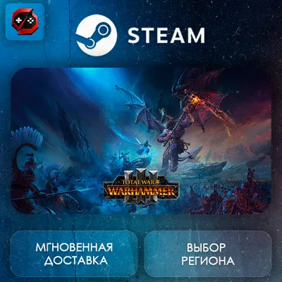 РФ | Total War: WARHAMMER III Steam Gift | АВТО - irongamers.ru