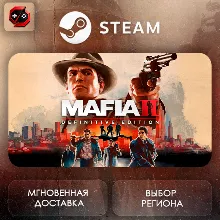 РФ | Mafia II: Definitive Edition Steam Gift | АВТО