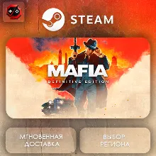 РФ | Mafia: Definitive Edition Steam Gift | АВТО