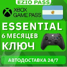 Xbox Game Pass Essentinal (Core) 6 Месяцев | НА ЛЮБОЙ АККАУНТ КЛЮЧ
