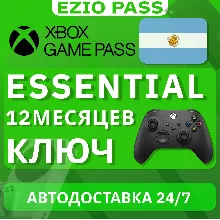 Xbox Game Pass Essentinal (Core) 12 Месяцев | НА ЛЮБОЙ АККАУНТ КЛЮЧ