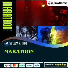 MARATHON РФ+СНГ КЛЮЧ STEAM