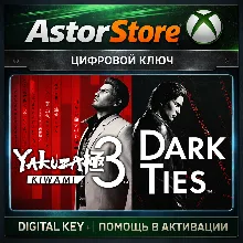 Yakuza Kiwami 3 & Dark Ties Xbox Series XS КЛЮЧ