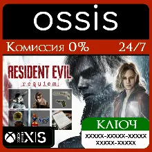 КЛЮЧ Resident Evil Requiem - Deluxe Kit XBOX Код