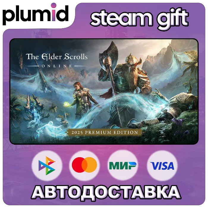 The Elder Scrolls Online: 2025 Premium Edition Steam Gift · Россия + МИР · АВТО