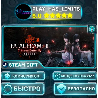 FATAL FRAME II: Crimson Butterfly REMAKE *RU/BY/UA/СНГ Steam Auto - irongamers.ru
