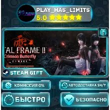 FATAL FRAME II: Crimson Butterfly REMAKE Deluxe Edition *RU/BY/UA/СНГ Steam Auto