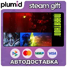 Marathon Steam Gift / МИР / АВТО