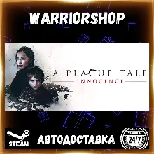 A Plague Tale: Innocence Выбор Региона Стим STEAM GIFT АВТО 24/7 ГАРАНТИЯ