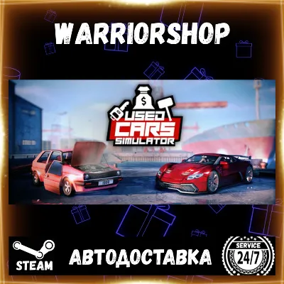 Used Cars Simulator Выбор Региона Стим STEAM GIFT АВТО 24/7 ГАРАНТИЯ - irongamers.ru