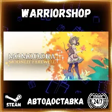 Momodora: Moonlit Farewell Выбор Региона Стим STEAM GIFT АВТО 24/7 ГАРАНТИЯ