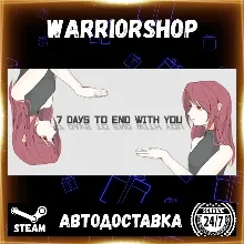 7 Days to End with You Выбор Региона Стим STEAM GIFT АВТО 24/7 ГАРАНТИЯ
