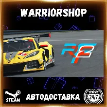 rFactor 2 Выбор Региона Стим STEAM GIFT АВТО 24/7 ГАРАНТИЯ