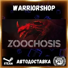 Zoochosis Выбор Региона Стим STEAM GIFT АВТО 24/7 ГАРАНТИЯ