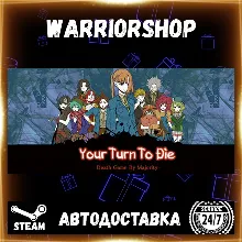 Your Turn To Die -Death Game By Majority Выбор Региона Стим STEAM GIFT АВТО 24/7