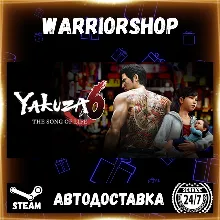 Yakuza 6: The Song of Life Выбор Региона Стим STEAM GIFT АВТО 24/7 ГАРАНТИЯ