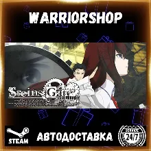 STEINS;GATE ELITE Выбор Региона Стим STEAM GIFT АВТО 24/7 ГАРАНТИЯ