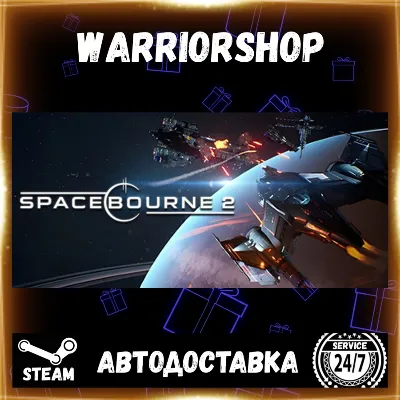 SpaceBourne 2 Выбор Региона Стим STEAM GIFT АВТО 24/7 ГАРАНТИЯ - irongamers.ru