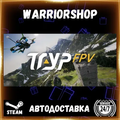 TRYP FPV: Drone Racer Simulator Выбор Региона Стим STEAM GIFT АВТО 24/7 ГАРАНТИЯ - irongamers.ru