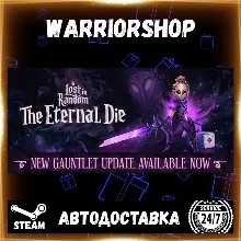 Lost in Random: The Eternal Die Выбор Региона Стим STEAM GIFT АВТО 24/7 ГАРАНТИЯ