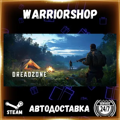 DREADZONE Выбор Региона Стим STEAM GIFT АВТО 24/7 ГАРАНТИЯ - irongamers.ru