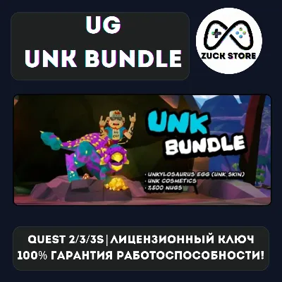 UG Unk Bundle (DLC Meta Quest 2/3/3s) - irongamers.ru