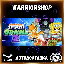 Nickelodeon All-Star Brawl 2 Выбор Региона Стим STEAM GIFT АВТО 24/7 ГАРАНТИЯ